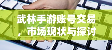 御手杵极化  第1张