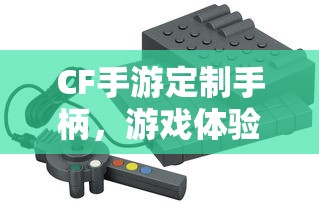 蒋天生扮演者叫什么  第1张