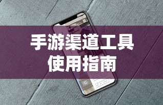 指南者后排杯架拆除  第1张