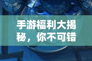 fifaonline4官网  第1张