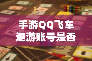 无尽神谕手游，探索未知的冒险之旅  第1张