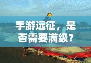 三国杀王朗技能  第1张
