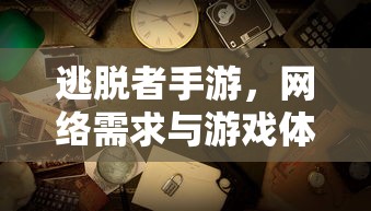 沙城霸主称号的属性是什么  第1张