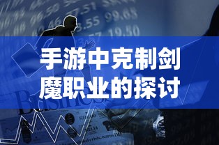 洛克王国苍流配招最强  第1张