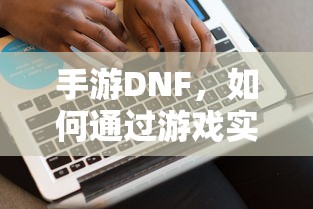 家常土豆烧鸡块的做法  第1张