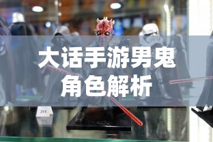 fgo杀生院祈荒  第1张