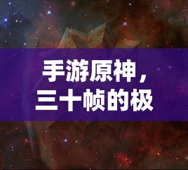 苏叶女图片  第1张