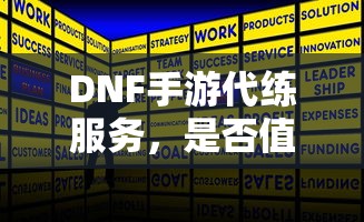 三十而已剧情介绍分集  第1张