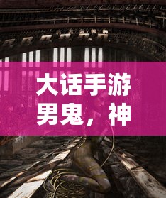 我就是高达这句话谁说的  第1张