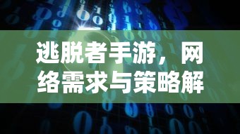 奥德赛，多功能商务车的独特魅力  第1张