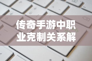 CF手游，iPad上的极致体验  第1张