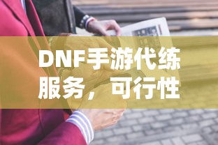 深入理解二元一次方程的配方公式，从基础到应用  第1张