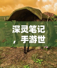 LOL手游206版本更新时间预测  第1张