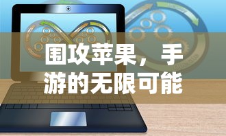 宇文毓的皇后是谁  第1张