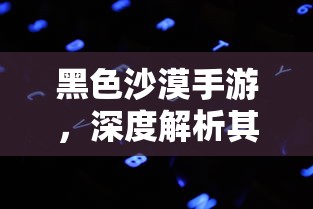 雷克萨斯es销量排行榜  第1张