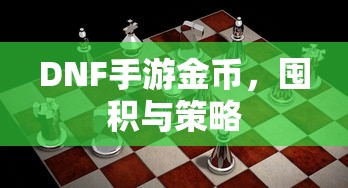 远大前程十三太保实力排名  第1张