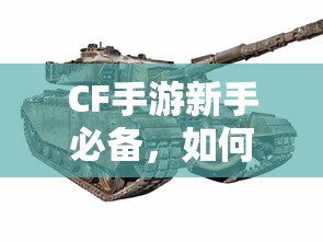警惕imToken钱包中的TRX假币风险  第1张