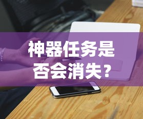 荒野行动腾讯版  第1张