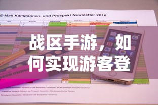 神龙富康改装案例  第1张
