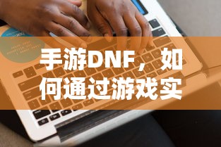 凯领3.0  第1张
