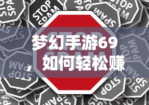 热血无赖女npc  第1张