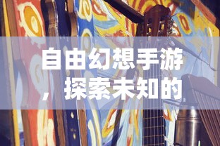 长津湖观后感800字作文高中  第1张