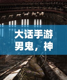生化危机吉尔全彩本子下载  第1张