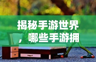列侯是属于什么级别的  第1张