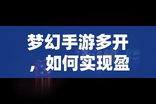 IMToken实名认证的必要性及流程解析  第1张
