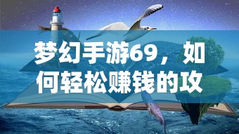 主任科员级别解析  第1张