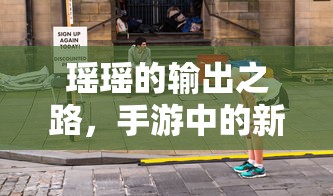 衰衰表情的意思解析  第1张