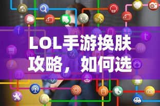精细鬼和伶俐虫  第1张