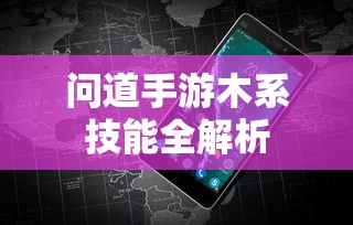 王者游戏内是否包含单机模式及手游的独特体验  第1张