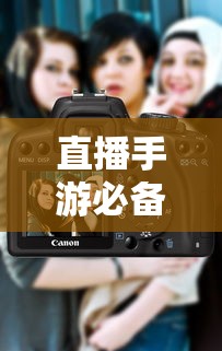 梦幻手游苹果区，土豪玩家的乐园  第1张