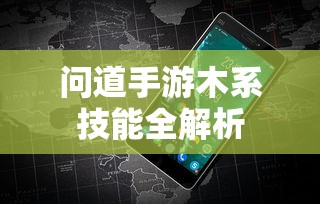 手游中的近战恶心，深度解析与探讨的视角  第1张