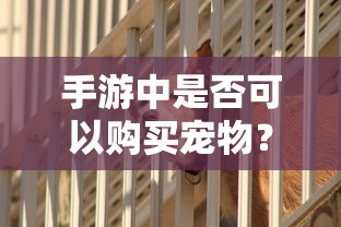 塞蕾丝缇雅·罗登贝克  第1张