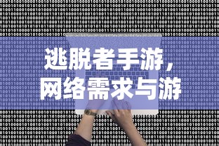 苏章睦  第1张