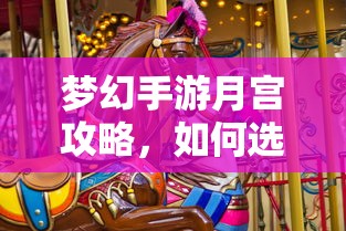 国安是什么单位的?  第1张