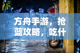 电动车能淋雨吗有影响吗  第1张