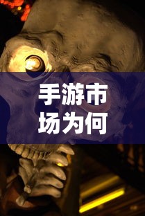 手游市场为何未出现大作大嘴的巨制？  第1张