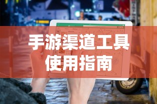 三十而已电视剧免费观看全集完整版  第1张