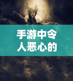 阴阳师鬼使黑御魂搭配推荐  第1张