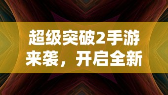 六道仙人图片高清  第1张