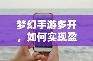 秦时明月实力排行榜  第1张