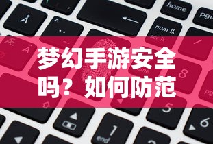 姆巴佩为什么碎了一个蛋还能修复吗  第1张