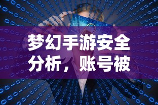 DNF女圣骑职业攻略，技能点合理分配指南  第1张