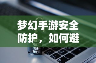 深圳中科精研科技有限公司  第1张