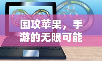 伯索云学堂  第1张