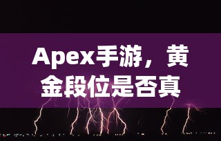暴雨预警级别划分标准  第1张