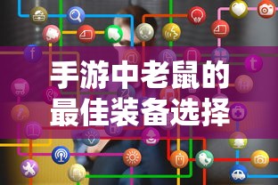 爱玛a808  第1张